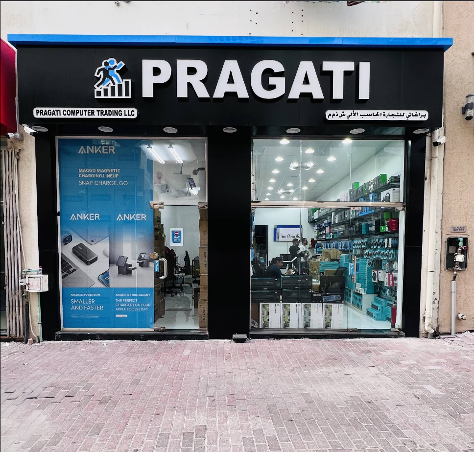 Pragati Computers Showroom Front